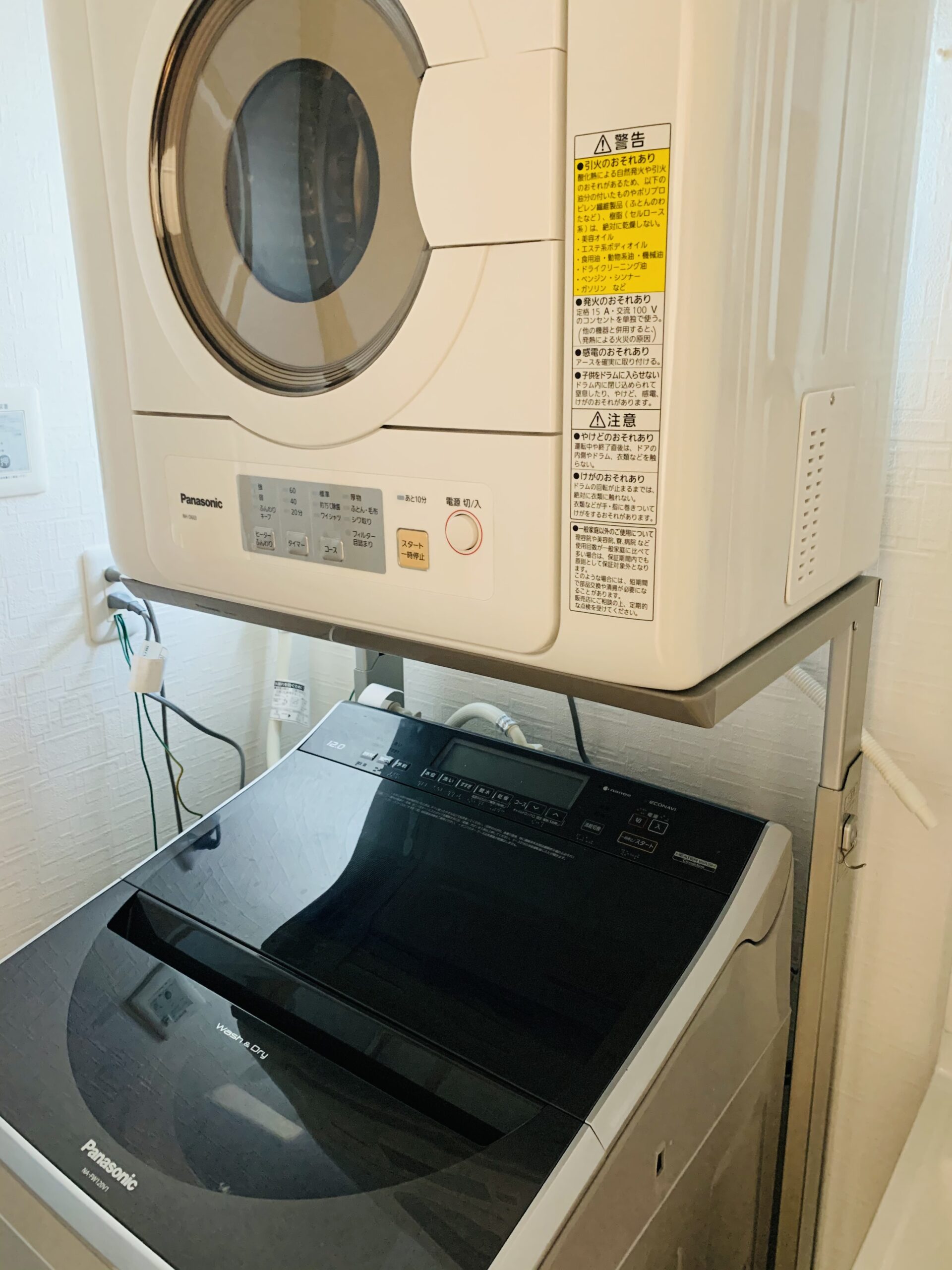 【床置きはいやだ!】衣類乾燥機を洗濯機の上に置けないときの解決方法|妻のポイント爆上げブログ 【床置きはいやだ!】衣類乾燥機を洗濯機の上に置けないときの解決方法|妻のポイント爆上げブログ