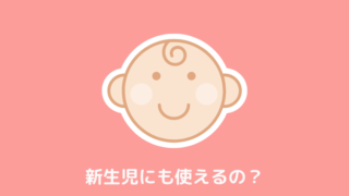 3人目が生まれたら車を買い換えるべき？買い替え不要な「条件」を解説 ...