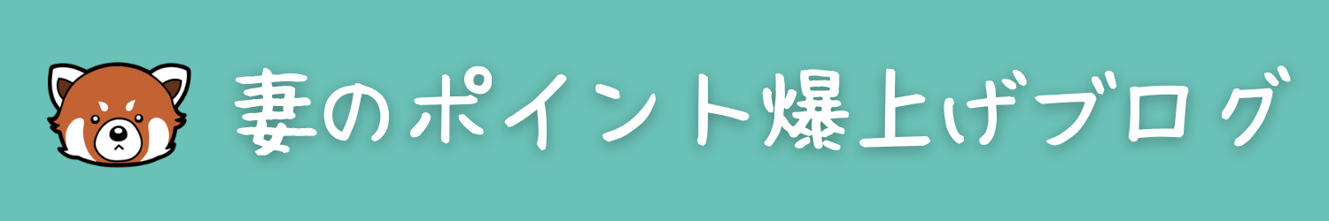 旦那さんの反対 食洗機は高いからいらない を攻略する 妻のポイント爆上げブログ